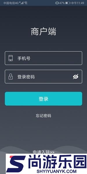 嘀达商户通下载安装