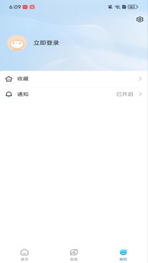 元界app免费版下载