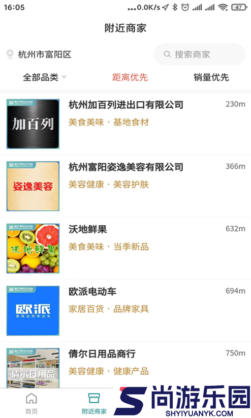 青芒果BMCN手机版APP下载