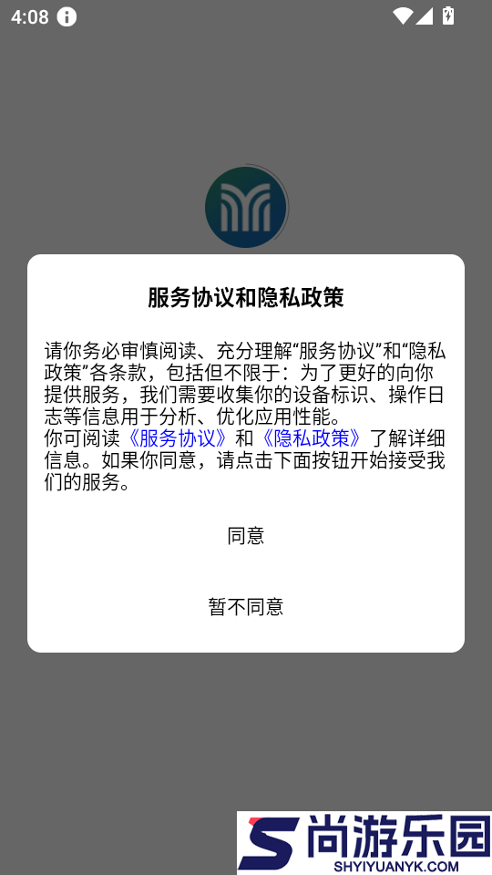 青芒果BMCN手机版APP下载