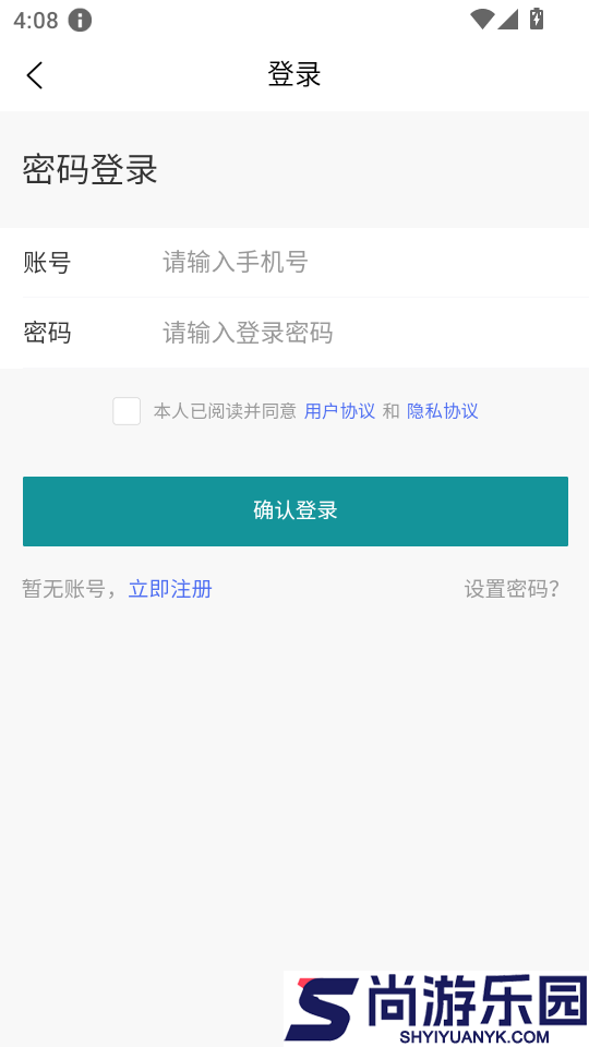 青芒果BMCN手机版APP下载