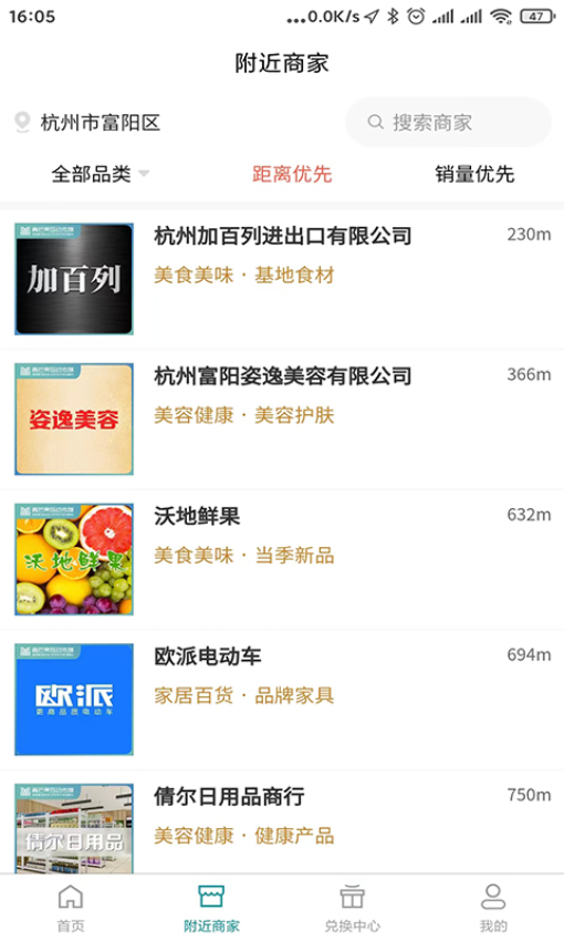 青芒果BMCN手机版APP下载