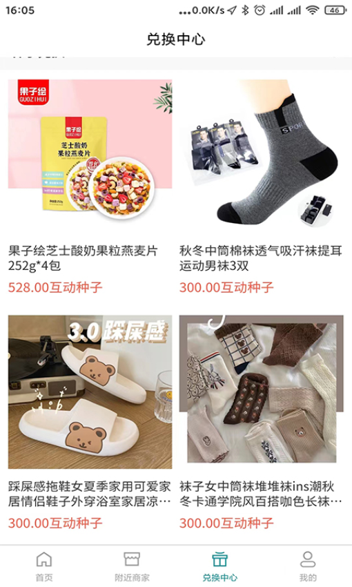 青芒果BMCN手机版APP下载