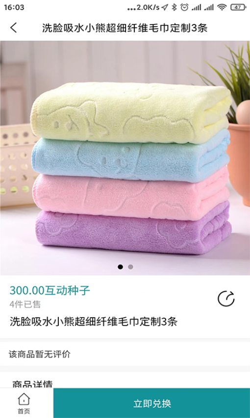 青芒果BMCN手机版APP下载