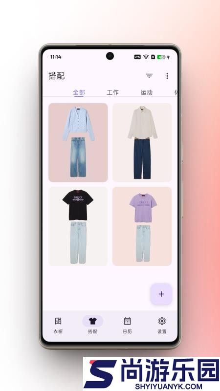 柠檬衣橱app下载安装