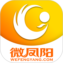 微凤阳客户端