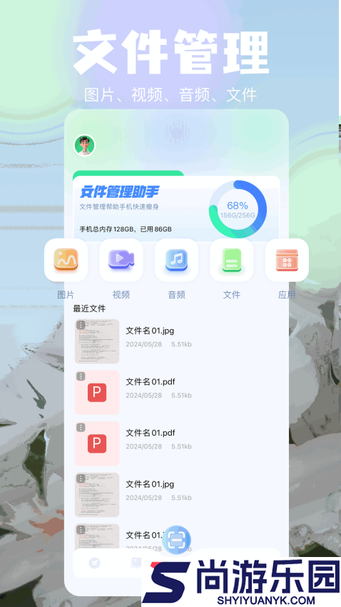 蝙蝠chat安卓版下载