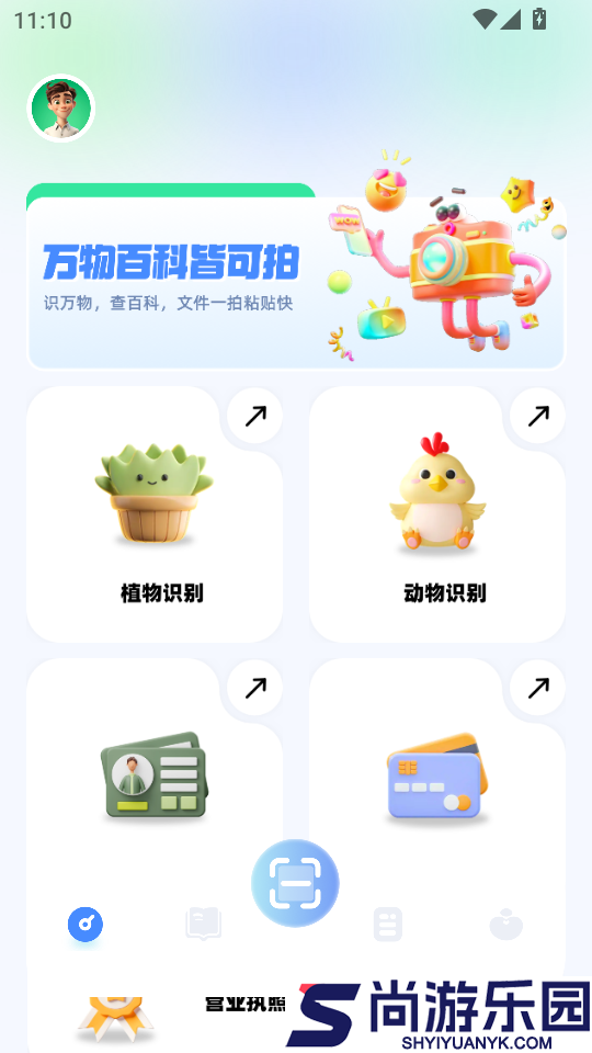 蝙蝠chat安卓版下载