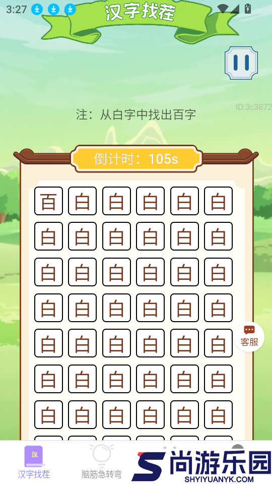 每天有金喜app下载