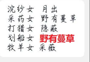 大周列国志偶遇少女撑船颂淇奥怎么回?大周列国志偶遇少女淇奥回答问题攻略