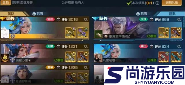 魂斗罗归来深渊裂隙怎么过