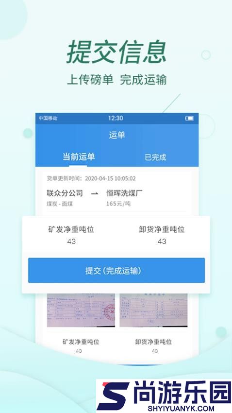 货当当app下载