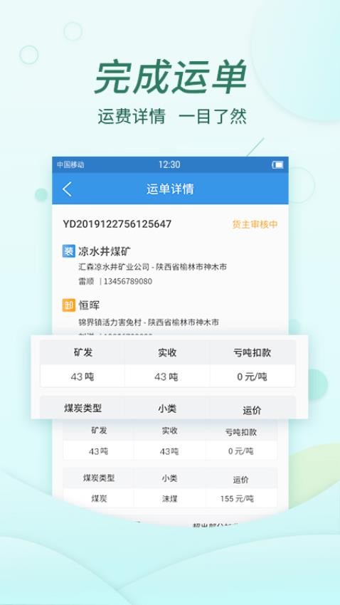 货当当app下载