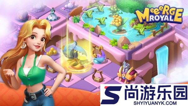 皇家合并游戏下载