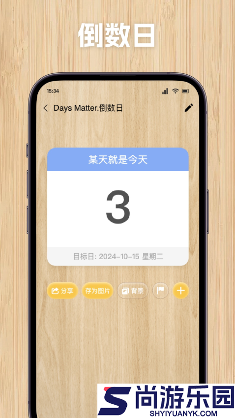 合信app官方版下载