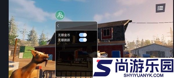 模拟山羊3联机版下载