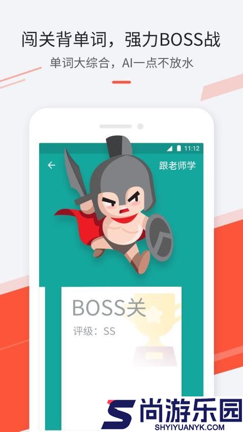 最最日语app下载