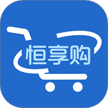 恒享购商城最新版