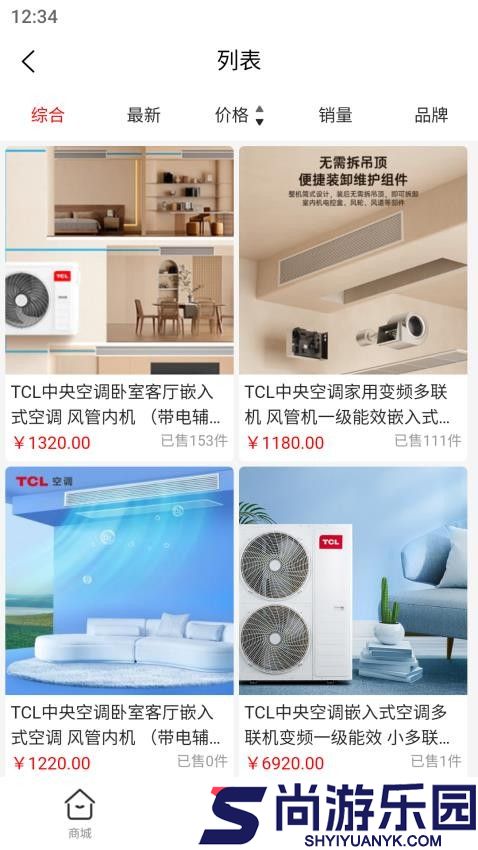 嘉休懿app下载