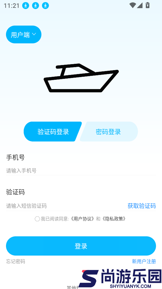拼个船软件下载安卓版
