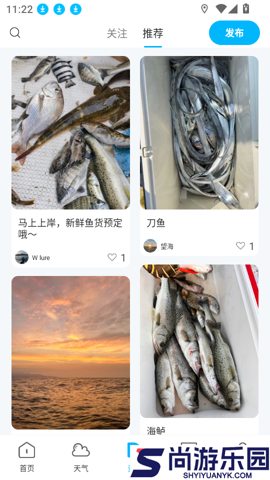 拼个船软件下载安卓版