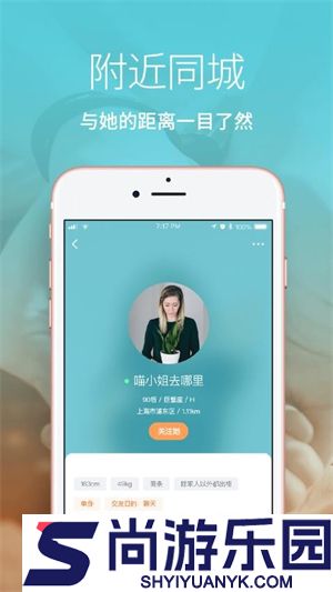 Les拉拉APP最新版下载