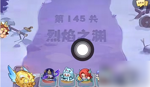 永远的蔚蓝星球最强主线阵容搭配攻略?永远的蔚蓝星球平民最强阵容搭配