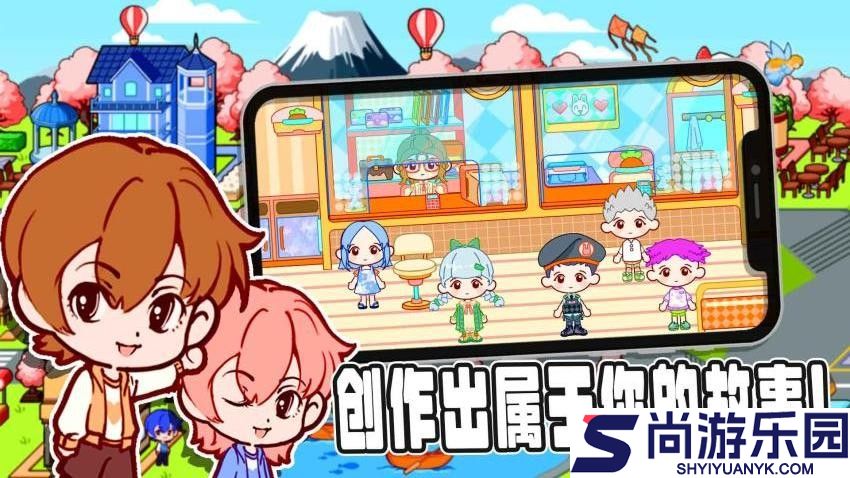 凡达小镇世界app下载官网版