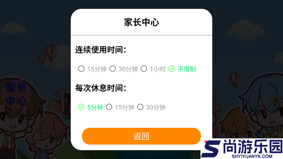 凡达小镇世界app下载官网版