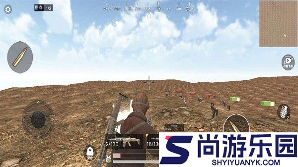 真实战场生存模拟手游下载