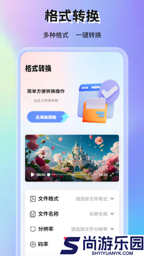 蜗牛视频最新版本下载