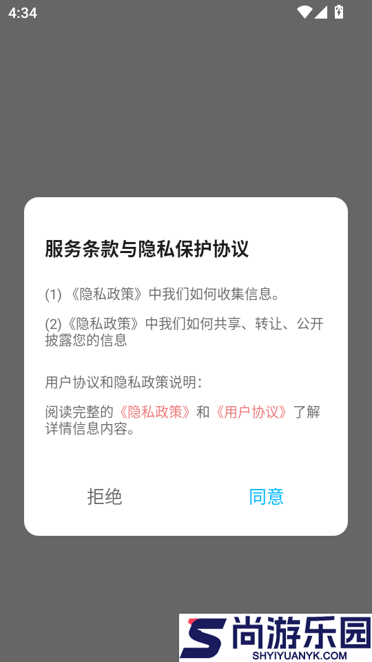 蜗牛视频最新版本下载
