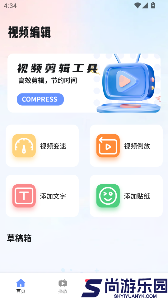 蜗牛视频最新版本下载