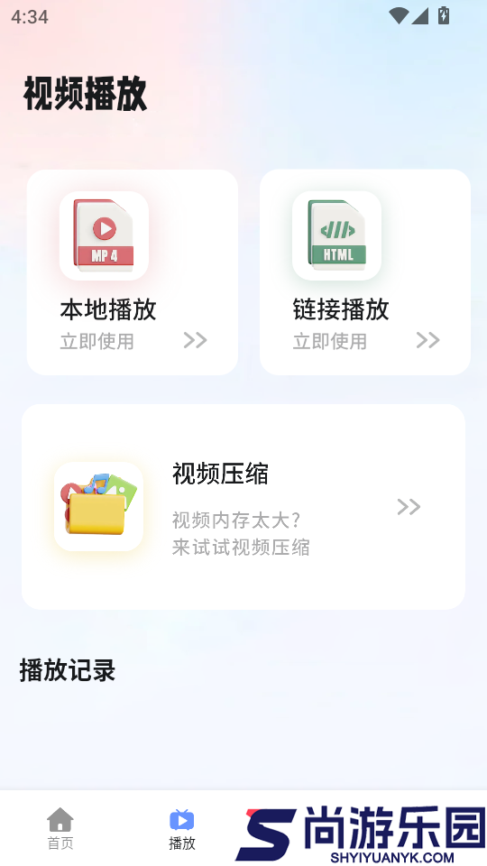 蜗牛视频最新版本下载