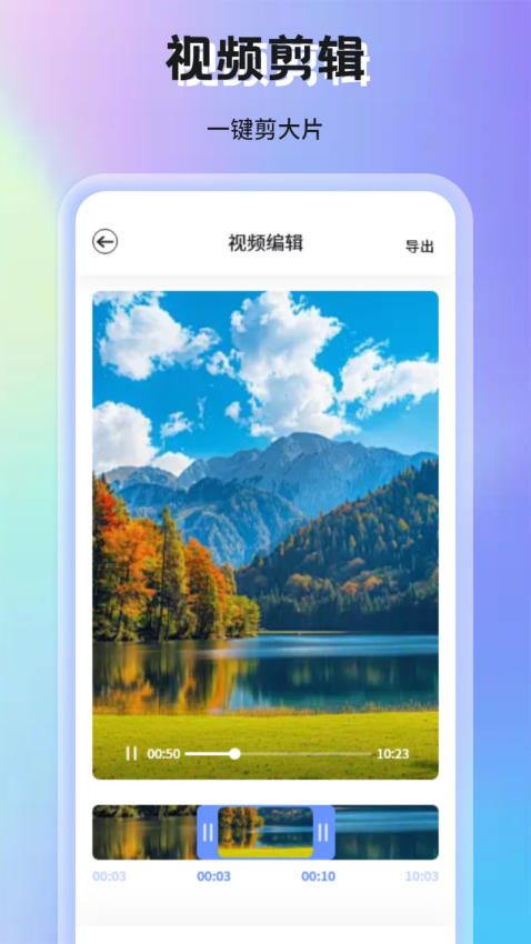 蜗牛视频最新版本下载