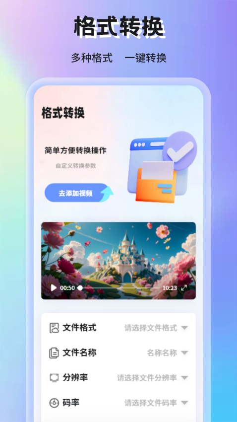 蜗牛视频最新版本下载