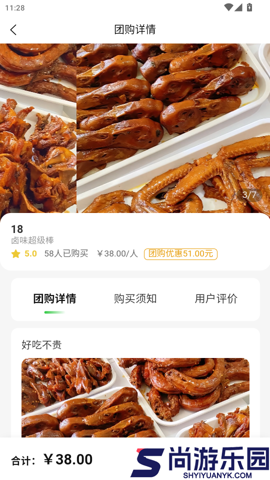京宝巴巴app最新版下载