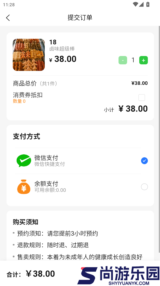 京宝巴巴app最新版下载