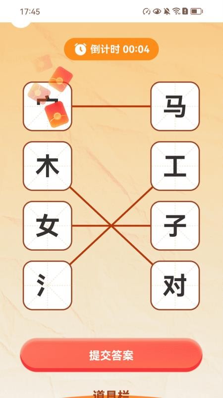 天天健步app下载官网版