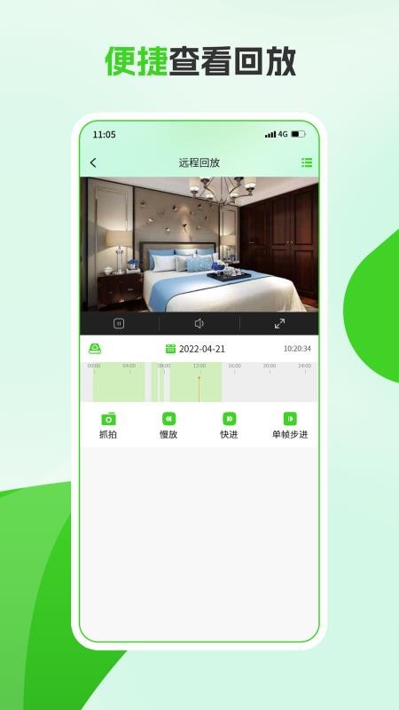 Easy7app官方版下载