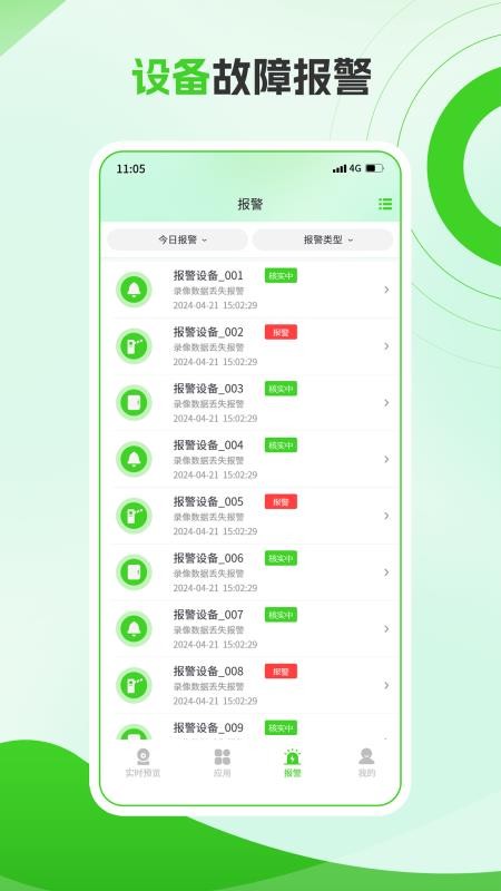 Easy7app官方版下载
