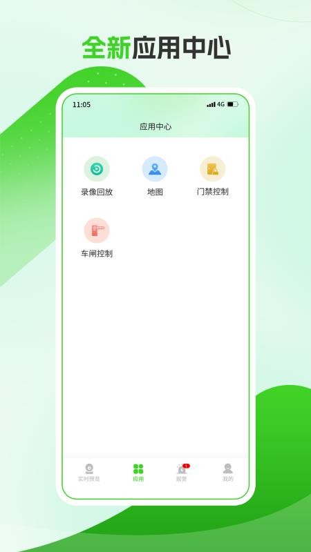 Easy7app官方版下载