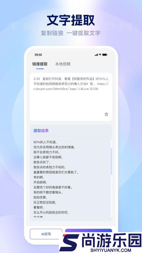 爱拍蜂app下载