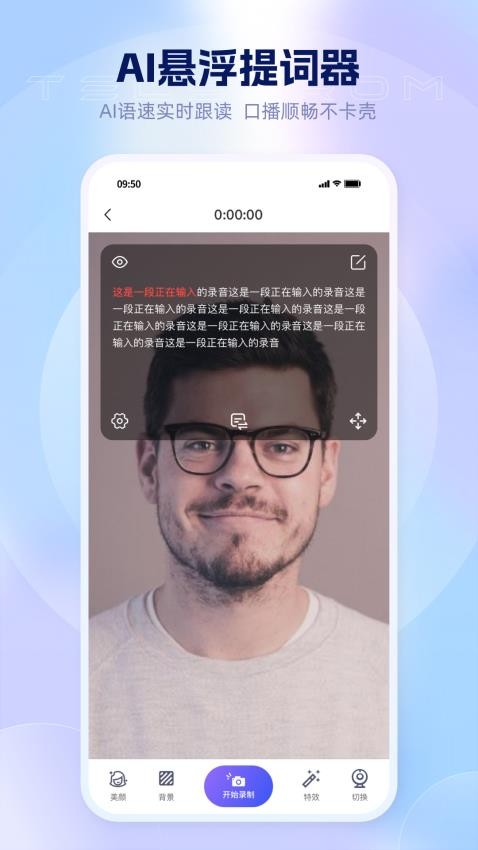 爱拍蜂app下载