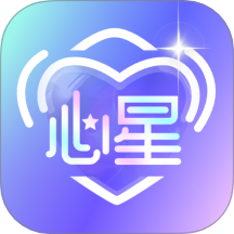 心星手机版
