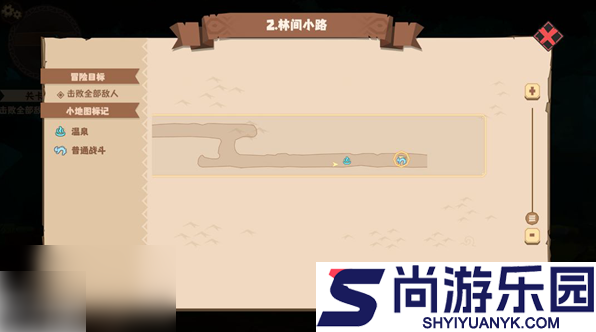 驯龙高手旅程攻略图文