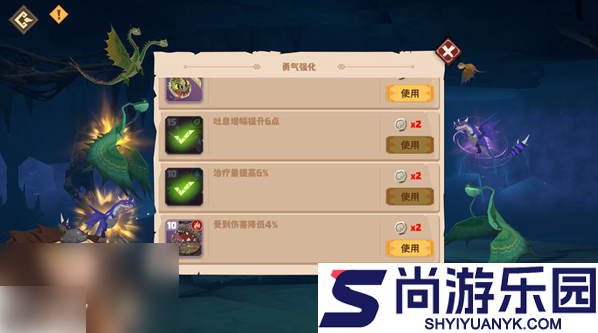 驯龙高手旅程攻略图文