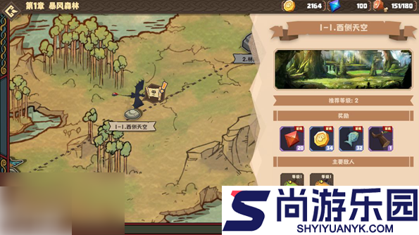 驯龙高手旅程攻略图文