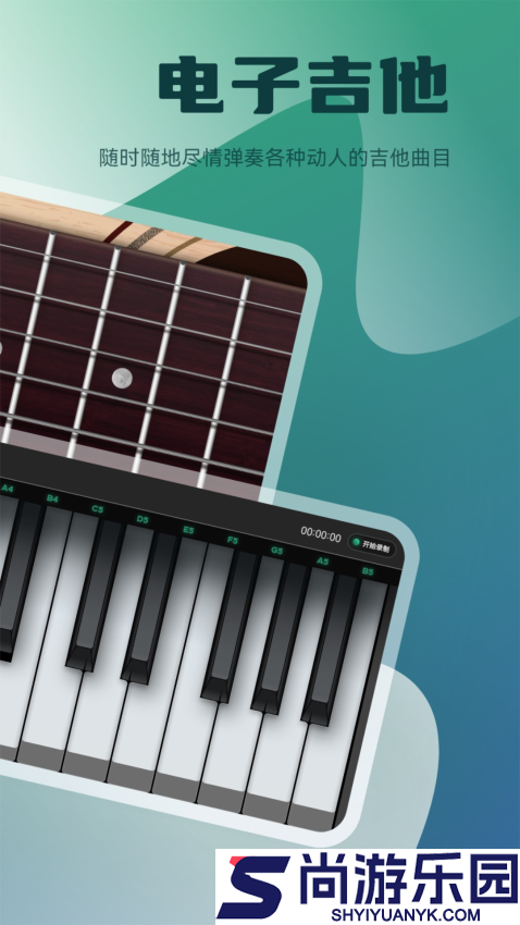 LX music安卓版APP下载