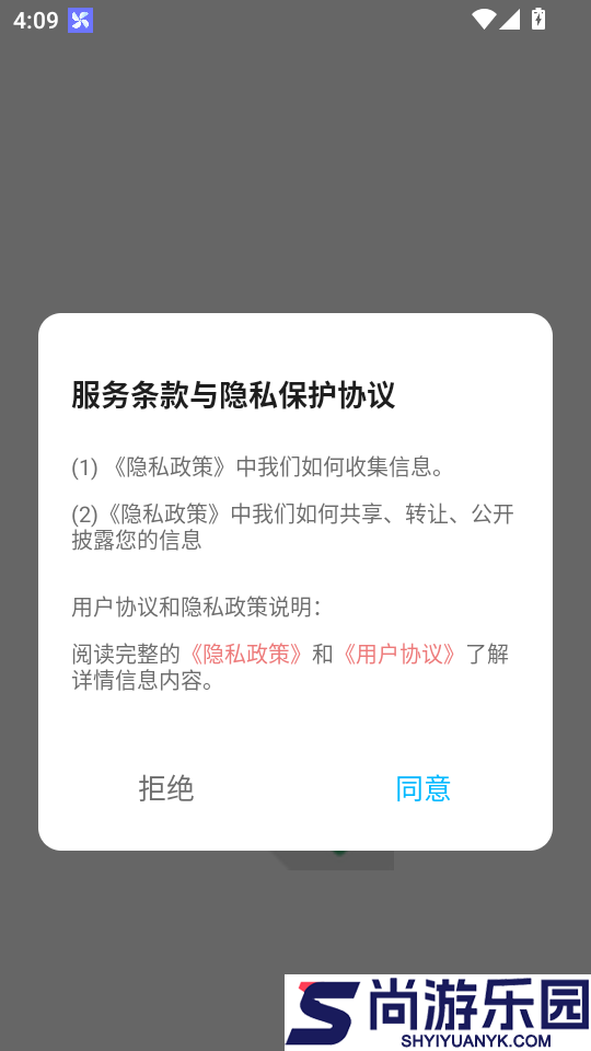 LX music安卓版APP下载